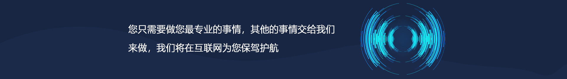 深圳网站建设
