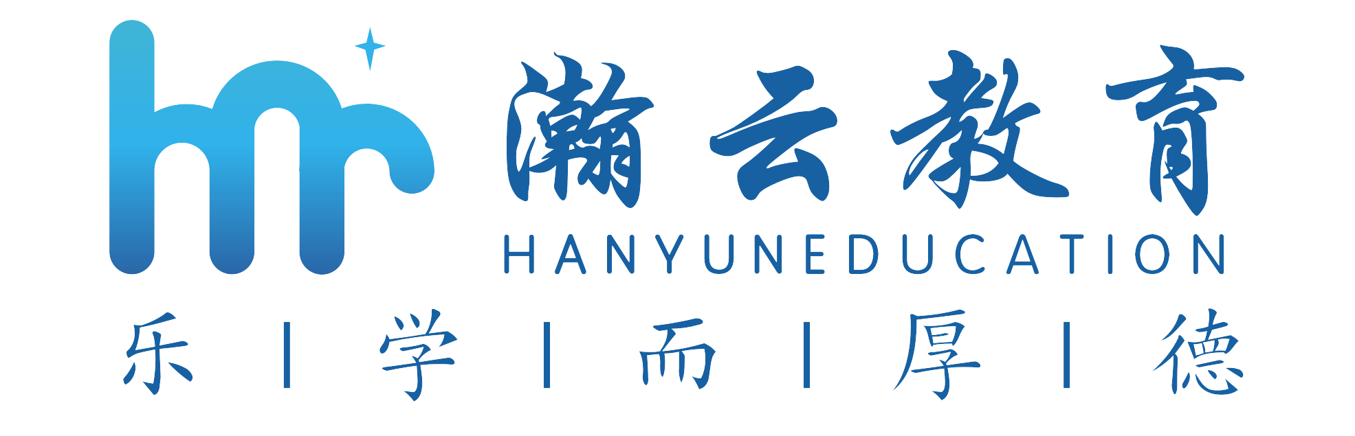 瀚云教育