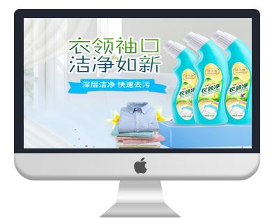 深圳市蓝斯立日用品有限公司网站建设