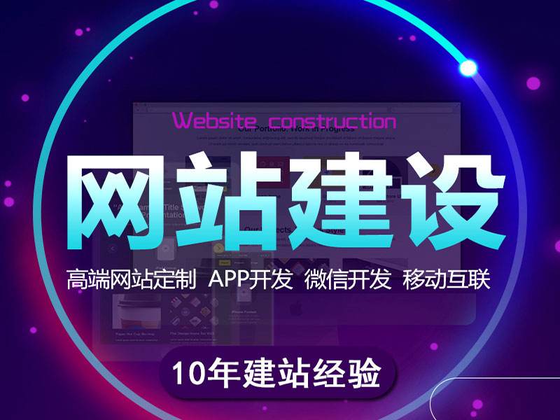 深圳网站建设_迅捷云建站怎么样？