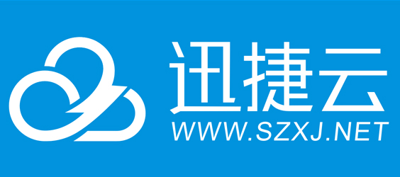迅捷云公司简介，全新LOGO形象与大家见面了