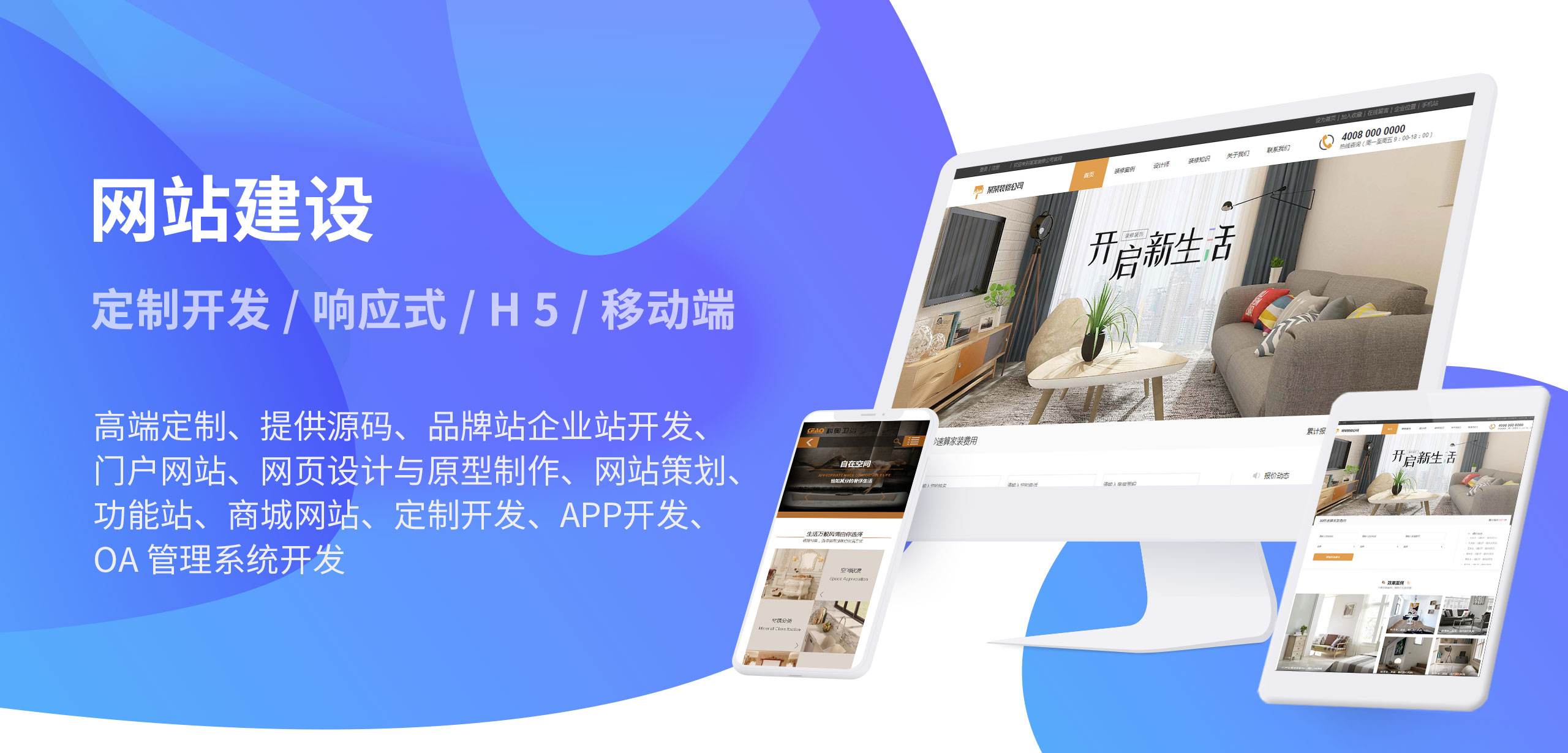 深圳网站建设推广方法和技巧有哪些？