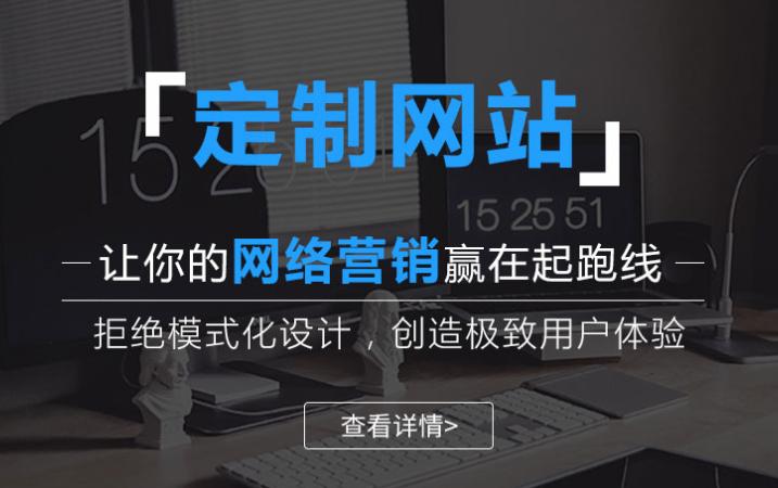 找一个专业的深圳网站建设公司有多重要？
