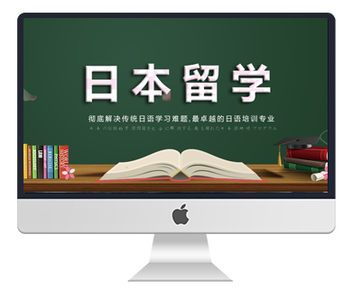 深圳翼丰教育咨询有限公司网站建设