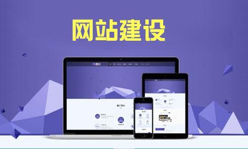 建一个网站前要准备哪些资料