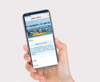 香港积分测评网站建设